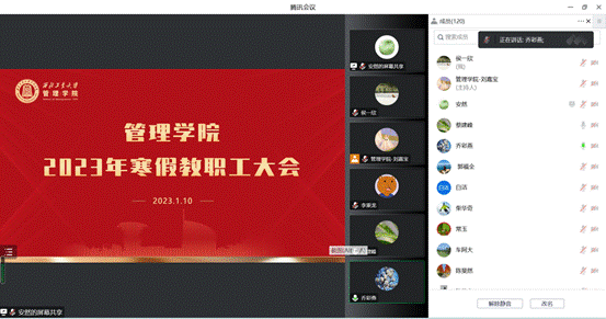 说明: C:\Users\xayy\Desktop\微信图片_20230111180342.png